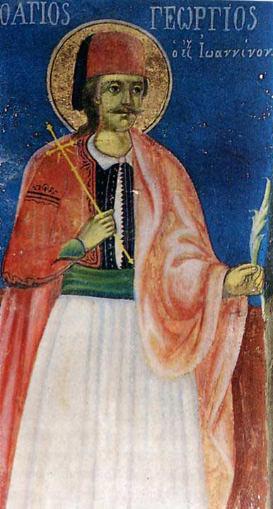 Ο Άγιος Νεομάρτυς Γεώργιος εξ Ιωαννίνων εορτάζει στις 17 Ιανουαρίου ε.ε. Ο Άγιος Νεομάρτυς Γεώργιος εξ Ιωαννίνων εορτάζει στις 17 Ιανουαρίου ε.ε.