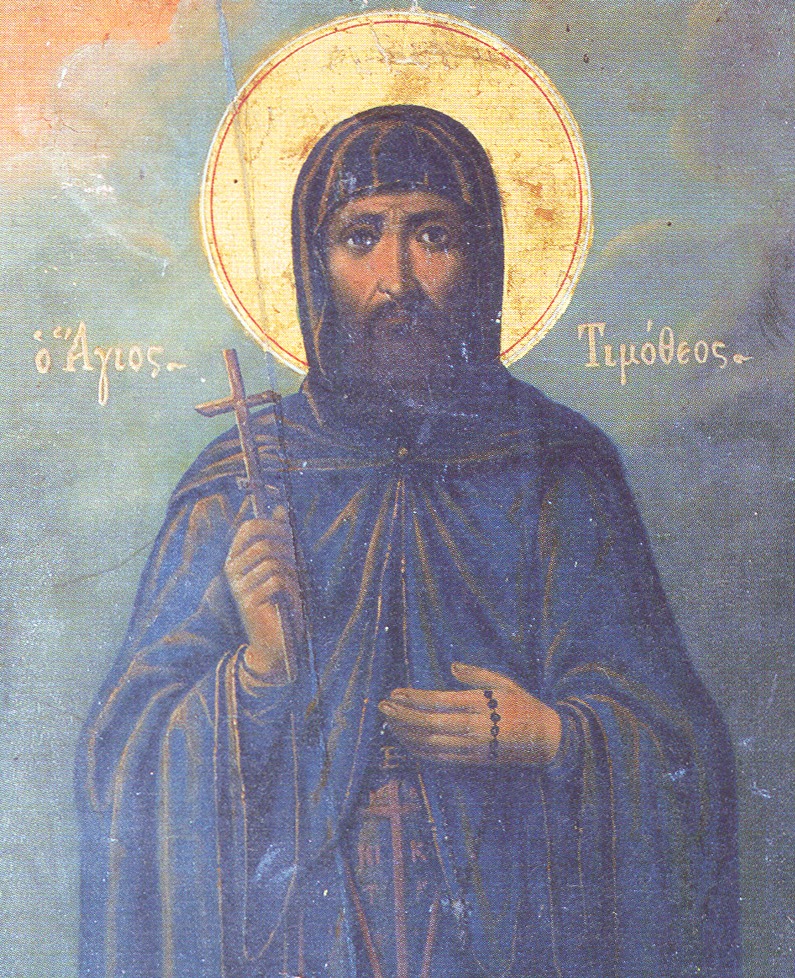 Ο Άγιος Τιμόθεος ο Εσφιγμενίτης εορτάζει στις 29 Οκτωβρίου. Ο Άγιος Τιμόθεος ο Εσφιγμενίτης εορτάζει στις 29 Οκτωβρίου.