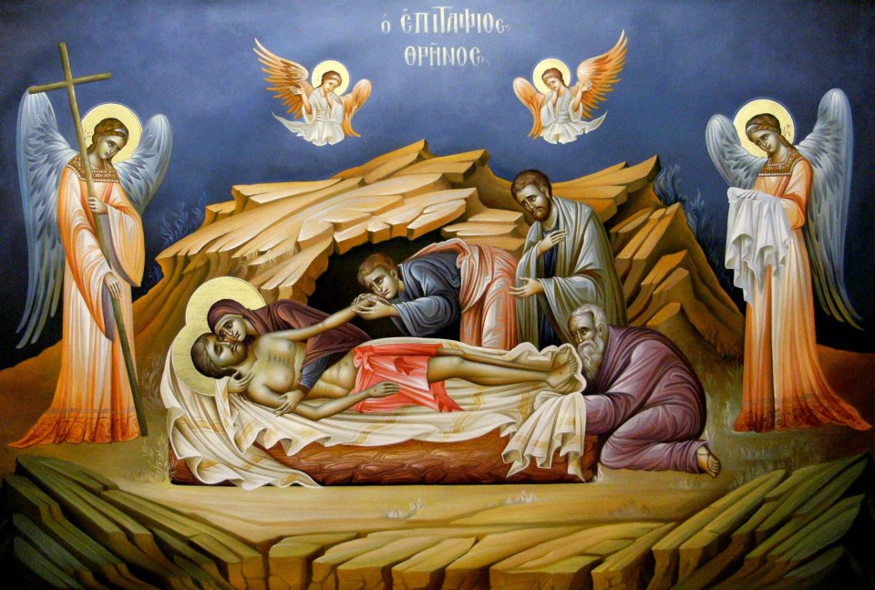 Ἐπιτάφιος Θρῆνος – Ἐγκώμια Στάση Τρίτη. Ἐπιτάφιος Θρῆνος - Ἐγκώμια Στάση Τρίτη.