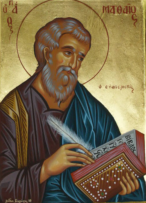 Ο Άγιος Ματθαίος Απόστολος και Ευαγγελιστής εορτάζει στις 16 Νοεμβρίου.