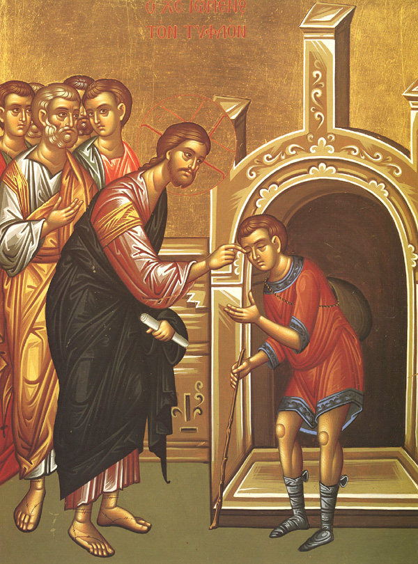 Κυριακή Ζ΄ Ματθαίου. Κυριακή Ζ΄ Ματθαίου.