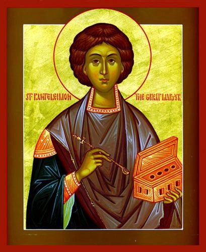 Ο άγιος μεγαλομάρτυρας και ιαματικός Παντελεήμων. 27 Ιουλίου ε.ε. Ο άγιος μεγαλομάρτυρας και ιαματικός Παντελεήμων. 27 Ιουλίου ε.ε.