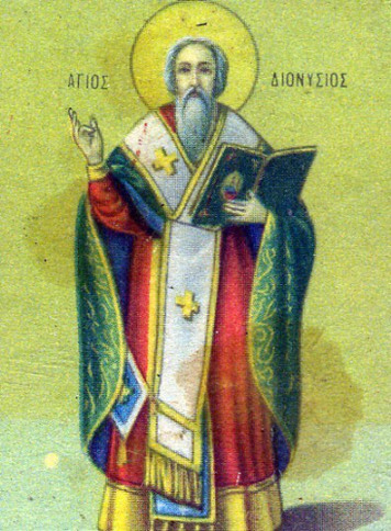 Ο μυστικός Άγιος Διονύσιος ο Αρεοπαγίτης και οι μαθητές του Ρούστικος και Ελευθέριος, 3 Οκτωβρίου. Ο μυστικός Άγιος Διονύσιος ο Αρεοπαγίτης και οι μαθητές του Ρούστικος και Ελευθέριος, 3 Οκτωβρίου.