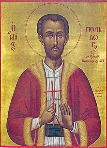 Άγιος Πολύδωρος ο Κύπριος Νεομάρτυρας, 3 Σεπτεμβρίου. Άγιος Πολύδωρος ο Κύπριος Νεομάρτυρας, 3 Σεπτεμβρίου.