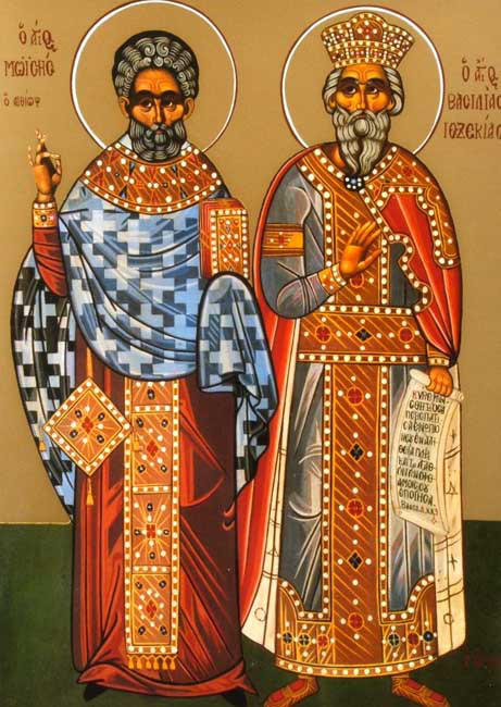 Οι άγιοι Μωυσής ο Αιθίοψ και Εζεκίας ο βασιλεύς του Ιούδα από την Παλαιά Διαθήκη   