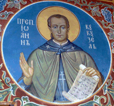 Ι. Κουκουζέλης. 1 Οκτωβρίου ε.ε. Ι. Κουκουζέλης. 1 Οκτωβρίου ε.ε.