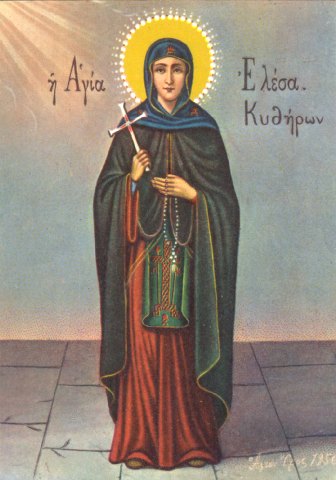 Αγία Ελέσα Οσιομάρτυς που μαρτύρησε στα Κύθηρα. 1 Αυγούστου ε.ε. Αγία Ελέσα Οσιομάρτυς που μαρτύρησε στα Κύθηρα. 1 Αυγούστου ε.ε.