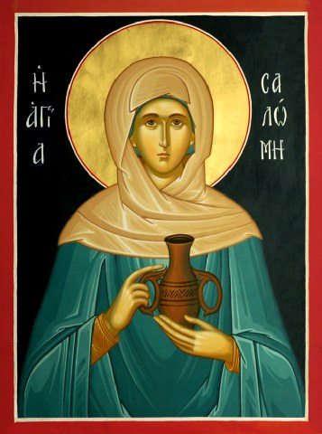 Αγία Σαλώμη η Μυροφόρος. 3 Αυγούστου ε.ε. Αγία Σαλώμη η Μυροφόρος. 3 Αυγούστου ε.ε.