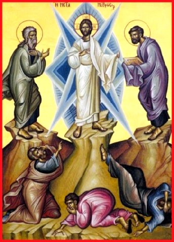 Ἀκολουθία τῆς Μεταμορφώσεως τοῦ Σωτῆρος Χριστοῦ. Ἀκολουθία τῆς Μεταμορφώσεως τοῦ Σωτῆρος Χριστοῦ.