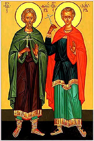 Άγιοι Φλώρος και Λαύρος. 18 Αυγούστου ε.ε. Άγιοι Φλώρος και Λαύρος. 18 Αυγούστου ε.ε.