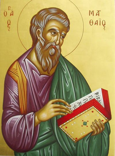 Κυριακή Θʹ Ματθαίου (Ματθ. ιδ, 22-34). Κυριακή Θʹ Ματθαίου (Ματθ. ιδ, 22-34).