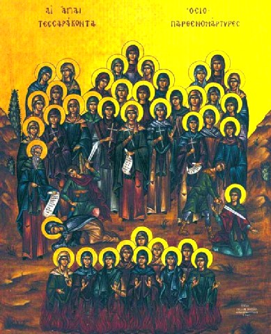 Αγίες Τεσσαράκοντα Παρθένες και Ασκήτριες και Αμμούν ο διδάσκαλος αυτών. 1 Σεπτεμβρίου ε.ε. Αγίες Τεσσαράκοντα Παρθένες και Ασκήτριες και Αμμούν ο διδάσκαλος αυτών. 1 Σεπτεμβρίου ε.ε.