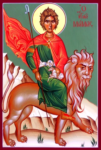 Άγιος Μάμας. 2 Σεπτεμβρίου ε.ε. Άγιος Μάμας. 2 Σεπτεμβρίου ε.ε.