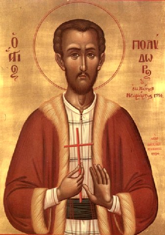 Άγιος Πολύδωρος ο Νεομάρτυρας από τη Λευκωσία. 3 Σεπτεμβρίου ε.ε. Άγιος Πολύδωρος ο Νεομάρτυρας από τη Λευκωσία. 3 Σεπτεμβρίου ε.ε.