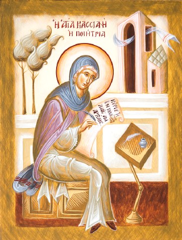 Οσία Κασσιανή η Υμνογράφος. 7 Σεπτεμβρίου ε.ε. Οσία Κασσιανή η Υμνογράφος. 7 Σεπτεμβρίου ε.ε.