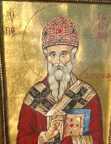 Άγιος Σωφρόνιος επίσκοπος Αχταλείας της Ιβηρίας. 8 Σεπτεμβρίου ε.ε. Άγιος Σωφρόνιος επίσκοπος Αχταλείας της Ιβηρίας. 8 Σεπτεμβρίου ε.ε.