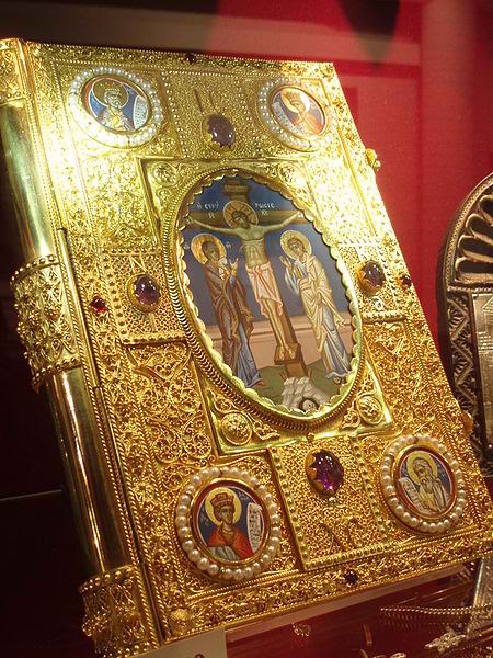 Ευαγγελικό Ανάγνωσμα Κυριακής ΙΑ΄ Ματθαίου: Ματθ. ιη΄ 23-35. Ευαγγελικό Ανάγνωσμα Κυριακής ΙΑ΄ Ματθαίου: Ματθ. ιη΄ 23-35.