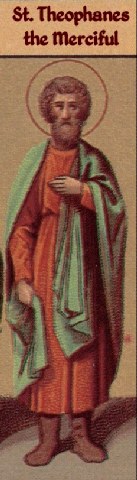 Όσιος Θεοφάνης ο Φιλεύσπλαχνος από την Γάζα. 29 Σεπτεμβρίου ε.ε. Όσιος Θεοφάνης ο Φιλεύσπλαχνος από την Γάζα. 29 Σεπτεμβρίου ε.ε.