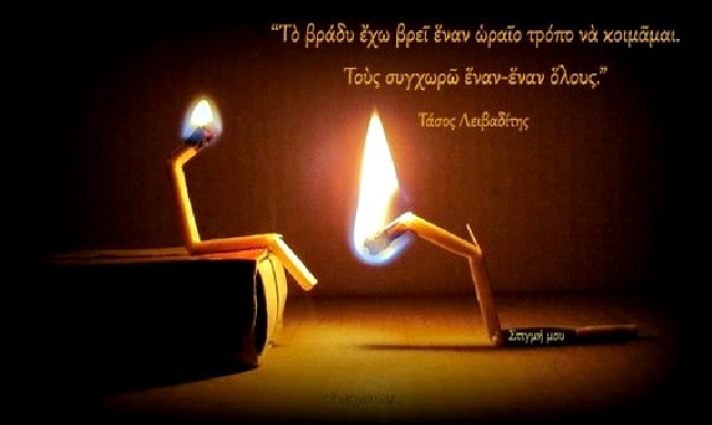 Τι είναι η αμαρτία; Τι σημαίνει αμαρτάνω; Τι είναι η αμαρτία; Τι σημαίνει αμαρτάνω;