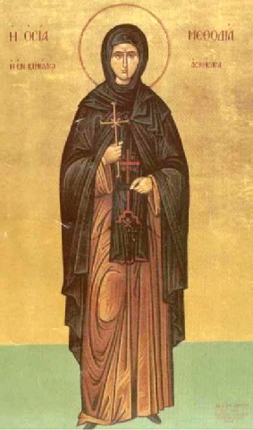 Οσία Μεθοδία της Κιμώλου. 5 Οκτωβρίου ε.ε. Οσία Μεθοδία της Κιμώλου. 5 Οκτωβρίου ε.ε.