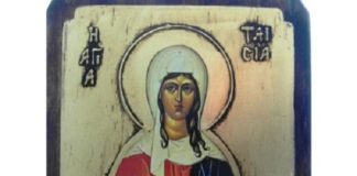 Αγία Ταϊσία. 8 Οκτωβρίου ε.ε. Αγία Ταϊσία