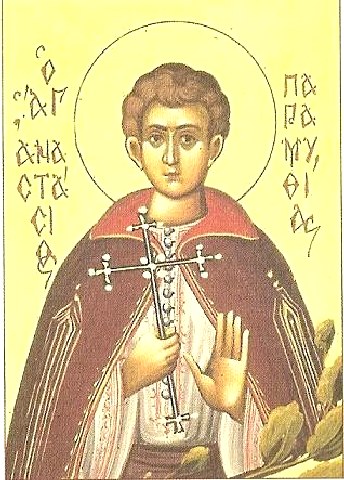 Άγιος Αναστάσιος ο Νεομάρτυρας από την Παραμυθιά της Ηπείρου. 18 Νοεμβρίου ε.ε. Άγιος Αναστάσιος ο Νεομάρτυρας από την Παραμυθιά της Ηπείρου. 18 Νοεμβρίου ε.ε.