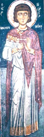 Άγιος Γεώργιος ο Θαυματουργός ο λεγόμενος μαχαιρωμένος. 31 Δεκεμβρίου ε.ε. Άγιος Γεώργιος ο Θαυματουργός ο λεγόμενος μαχαιρωμένος. 31 Δεκεμβρίου ε.ε.