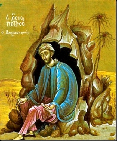 Άγιος Πέτρος ο Δαμασκηνός. 9 Φεβρουαρίου ε.ε. Άγιος Πέτρος ο Δαμασκηνός. 9 Φεβρουαρίου ε.ε.