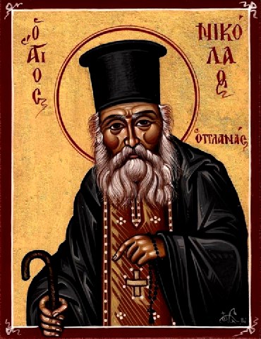 Άγιος Νικόλαος ο Πλανάς. 2 Μαρτίου ε.ε. Άγιος Νικόλαος ο Πλανάς. 2 Μαρτίου ε.ε.