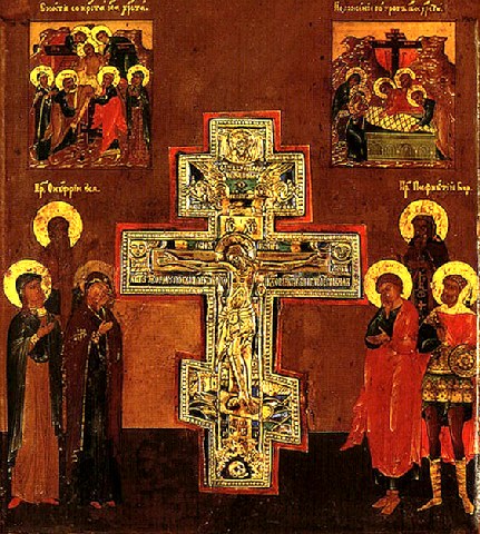 Μνήμη Ευρέσεως Τιμίου Σταυρού μετά των Τιμίων Ήλων υπό της Αγίας Ελένης. Μνήμη Ευρέσεως Τιμίου Σταυρού μετά των Τιμίων Ήλων υπό της Αγίας Ελένης.