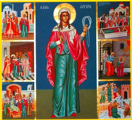 Αγία Αργυρή η Νεομάρτυς. 5 Απριλίου ε.ε. Αγία Αργυρή η Νεομάρτυς. 5 Απριλίου ε.ε.