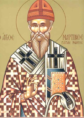 Άγιος Μαρτίνος πάπας Ρώμης και δύο Επισκόπων. 13 Απριλίου ε.ε. Άγιος Μαρτίνος πάπας Ρώμης και δύο Επισκόπων. 13 Απριλίου ε.ε.