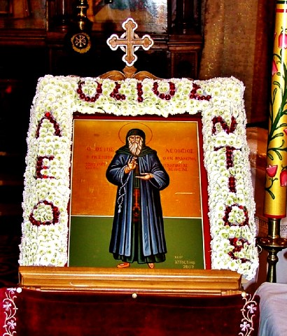 Όσιος Λεόντιος ο εν Βλαχέρνα Αρκαδίας. 19 Απριλίου ε.ε. Όσιος Λεόντιος ο εν Βλαχέρνα Αρκαδίας. 19 Απριλίου ε.ε.