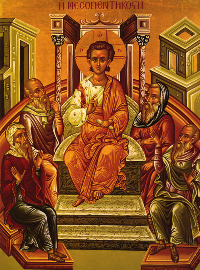 Μεσοπεντηκοστή