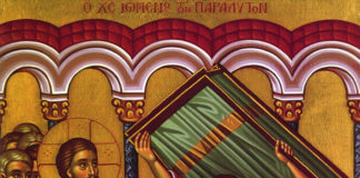 Κυριακή του Παραλύτου: «Άρον τον κράββατόν σου και περιπάτει» Παραλύτου