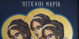 Ο φύλακας άγγελος του σπιτιού. Ο φύλακας άγγελος του σπιτιού