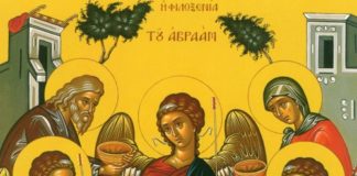 «Η παρουσία της Αγίας Τριάδας στην ιστορία» Δήμητρα Γ. Σαρρή (πτυχιούχος Τμήματος Θεολογίας, Θεολογικής Σχολής Πανεπιστημίου Αθηνών) Η παρουσία της Αγίας Τριάδας στην ιστορία