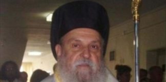 Εκοιμήθη ο Μητροπολίτης Λαρίσης Ιγνάτιος Λαρίσης Ιγνάτιος