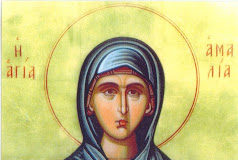 Η Αγία Αμαλία του Μομπέζ. 10 Ιουλίου ε.ε. Η Αγία Αμαλία του Μομπέζ