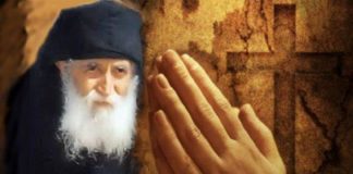 Άγιος Γέροντας Παΐσιος: Το τυπικό της προσευχής του https://www.ekklisiaonline.gr/proseyxes/agios-gerontas-paΐsios-to-typiko-tis-prosefchis-tou/