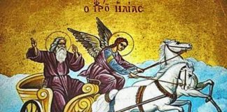 Προφήτη Ηλία – 20 Ιουλίου: Ο Άγιος ζει και είναι παρών – Η Ορθοδοξία τιμά τον μεγάλο προφήτη Προφήτη Ηλία