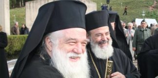 Ο Καλαβρύτων Αμβρόσιος αφορίζει τον Βερύκιο για την Παναγία Αρουραία αμβροσιος