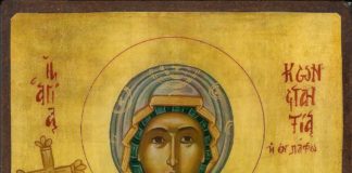 Αγία Κωνσταντία η εν Πάφω. 25 Αυγούστου ε.ε. Αγία Κωνσταντία η εν Πάφω. 25 Αυγούστου