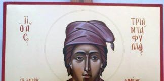 «Ο Νεομάρτυρας Τριαντάφυλλος » 8 Αυγούστου ε.ε. Της Δήμητρα Γ. Σαρρή (πτυχιούχος τμήματος Θεολογίας, Θεολογικής Σχολής Πανεπιστημίου Αθηνών) Νεομάρτυρας Τριαντάφυλλος