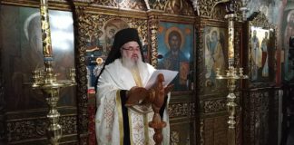 Μέγας Πανηγυρικός Εσπερινός εις τιμή και μνήμη της Αγίας Αναστασίας της Ρωμαίας. Μέγας πανηγυρικός εσπερινός εις τιμή και μνήμη της Αγίας Αναστασίας της Ρωμαίας