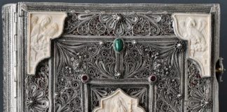 Το Ευαγγέλιο της Κυριακής της Τυρινής (Ματθ. στ´ 14-21) Δώσε ψωμί και πάρε Παράδεισο