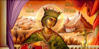 Η Αγία Αικατερίνη η μεγαλομάρτυς. 25 Νοεμβρίου ε.ε. Του Ραφαήλ Χ. Μισιαούλη, Θεολόγου Η Αγία Αικατερίνη η μεγαλομάρτυς