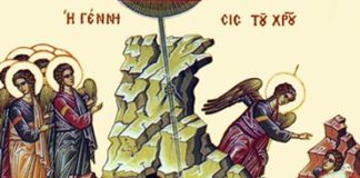 Η φάτνη ως νεκρική κλίνη. Δήμητρα Γ. Σαρρή. Πτυχιούχος Τμήματος Θεολογίας, Θεολογικής Σχολής Πανεπιστημίου Αθηνών Η φάτνη ως νεκρική κλίνη