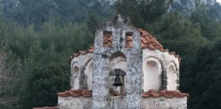 Πανηγυρικοί Εσπερινοί προς τιμή και μνήμη του Αγίου Νικολάου, Αρχιεπισκόπου Μύρων της Λυκίας τη 5η Δεκεμβρίου 2018 Πανηγυρικοί Εσπερινοί προς τιμή και μνήμη του Αγίου Νικολάου, Αρχιεπισκόπου Μύρων της Λυκίας τη 5η Δεκεμβρίου 2018