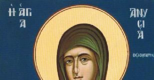 Η οσιομάρτυς Ανυσία η εν Θεσσαλονίκη. 30 Δεκεμβρίου ε.ε. Του Ραφαήλ Χ. Μισιαούλη, Θεολόγου Η οσιομάρτυς Ανυσία η εν Θεσσαλονίκη